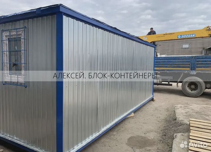 Блок контейнеры металлические. Вагончики для проживания