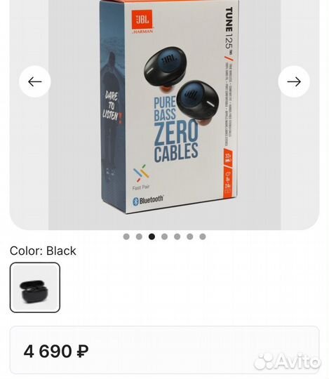 Pure bass zero cables наушники