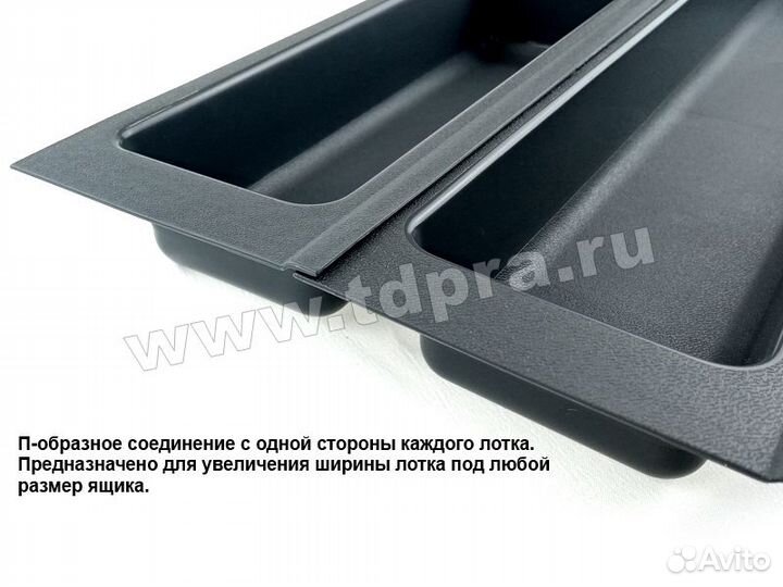 Лоток 157*480*45 мм столовых принадлежностей антра