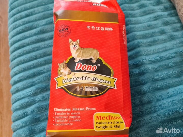 Подгузники для собак м