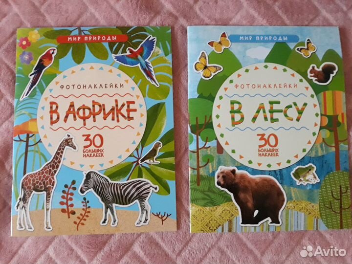 Развивающие книжки и раскраски