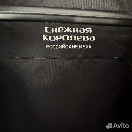 Полушубок из стриженого мутона и чернобурки