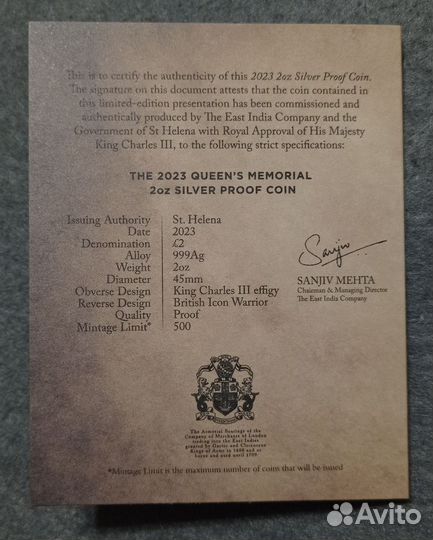 О. Святой Елены 2023 Мемориал 2 унции Серебро