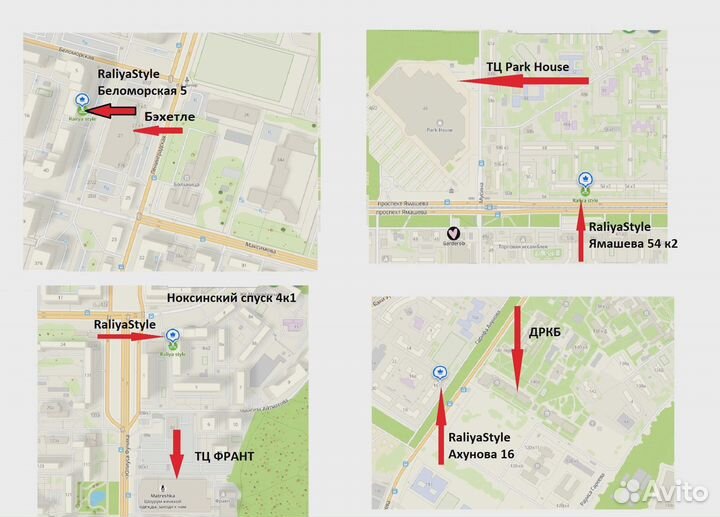 Джинсы для девочек