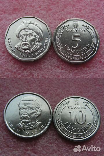 Монеты Украины 2006-2022 года. 1, 2, 5, 10 гривен