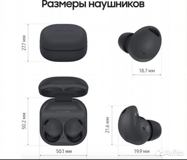 Беспроводные наушники samsung galaxy buds 2 pro