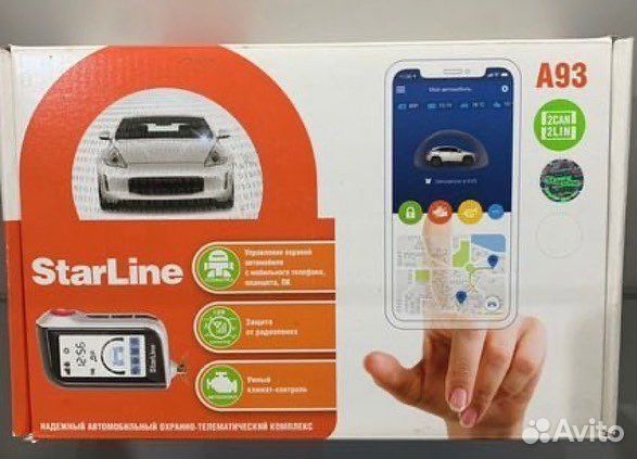 Сигнализация с автозапуском + установка