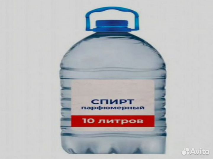 Парфюмерный спирт w-8590