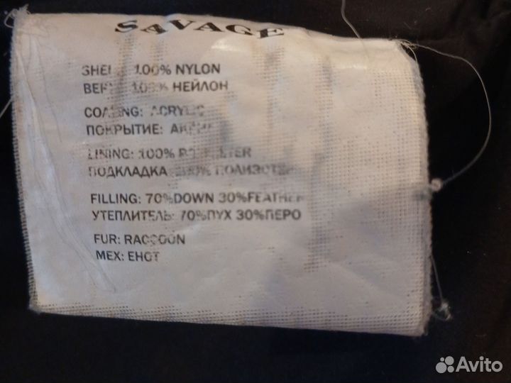 Зимний пуховик