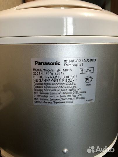 Мультиварка panasonic sr tmh18