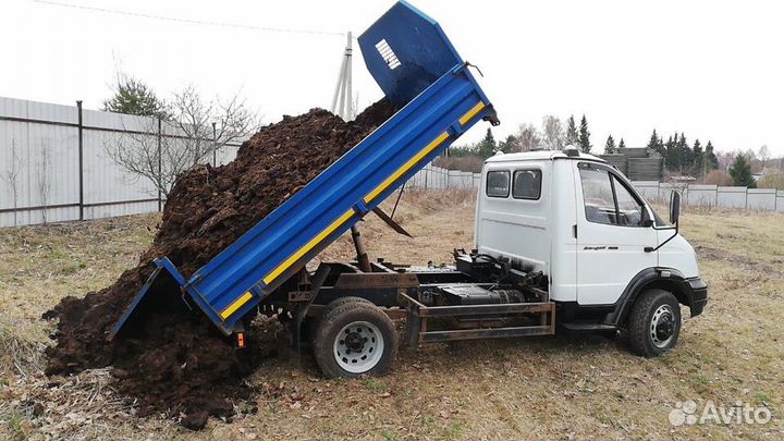 Чернозем, Земля, Грунт садовый, Перегной коровий