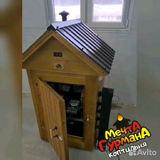 Коптильня мг13