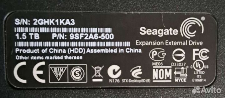 Переносной жёсткий диск