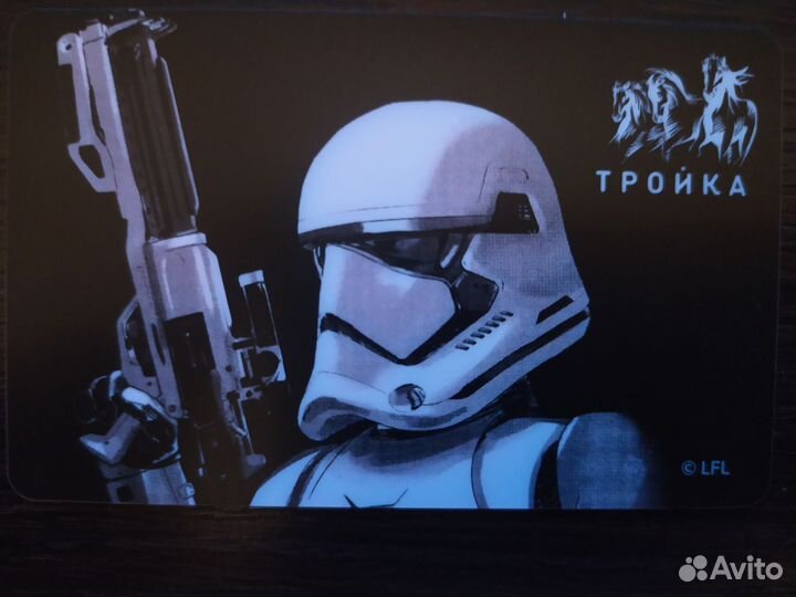 Карта коллекционная тройка