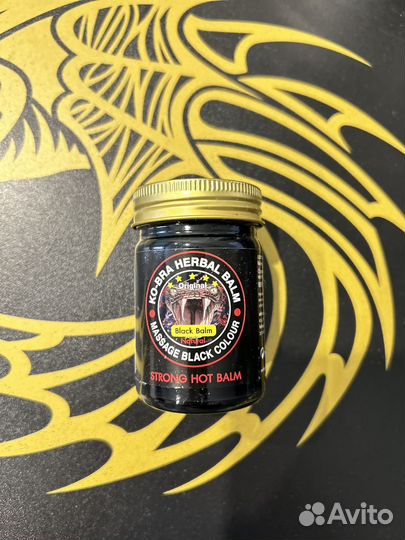 Тайская мазь