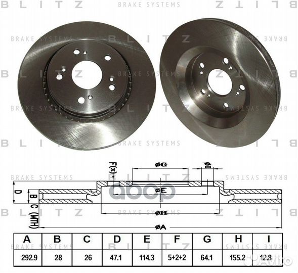 BS0279 диск тормозной передний Honda CR-V 2.0