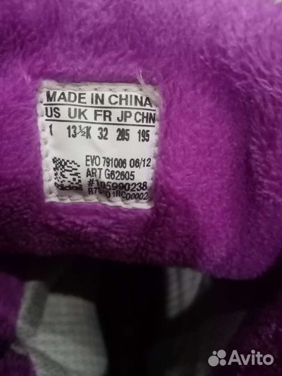 Сапоги детские, 32р