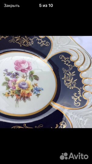 Тарелка конфетница