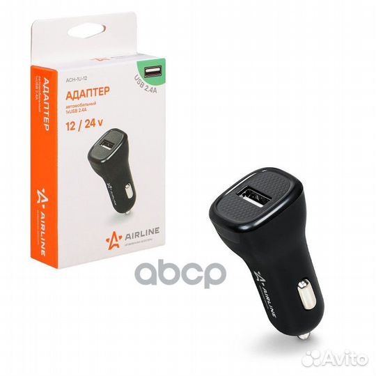 Адаптер автомобильный 1хUSB 2.4А, 12/24В ACH1U1