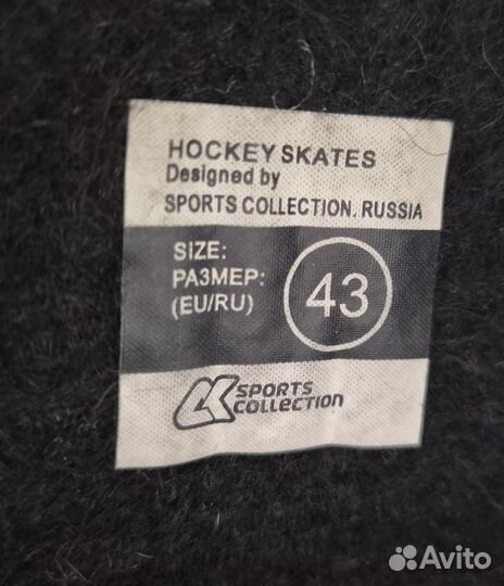 Продам хоккейные коньки profy lux 43 размер