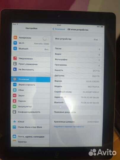 iPad 2 Wi-Fi 32GB Black