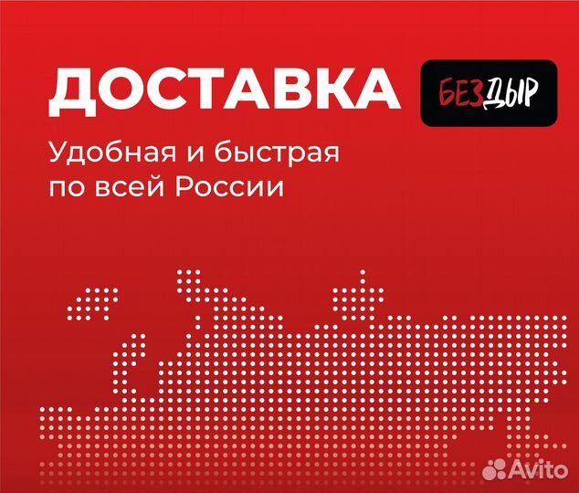 Пороги и арки Ваз Lаda Кинешма