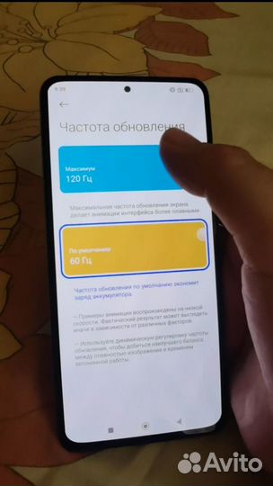 Xiaomi POCO F3, 6/128 ГБ