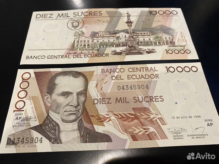 Тесла, Мандела. Эквадор. Личности на купюрах