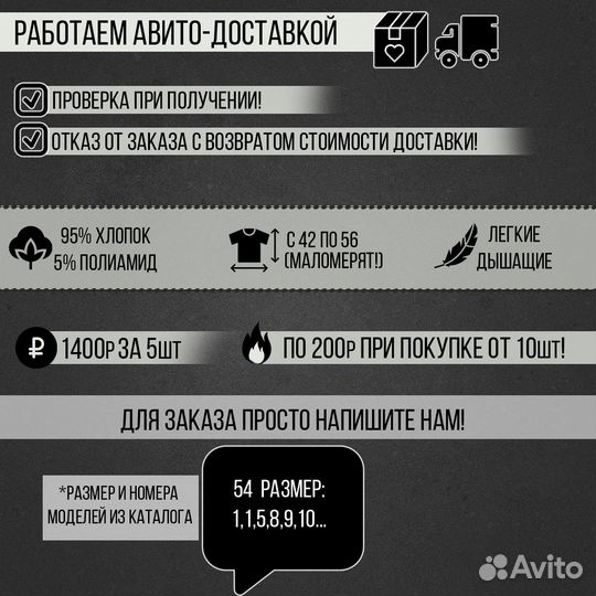 Футболки малый опт CK бел 48