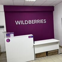 Открытие пвз под ключ