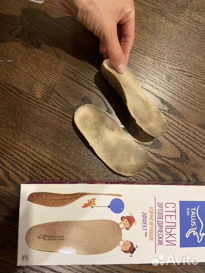 Стельки ортопедические детские