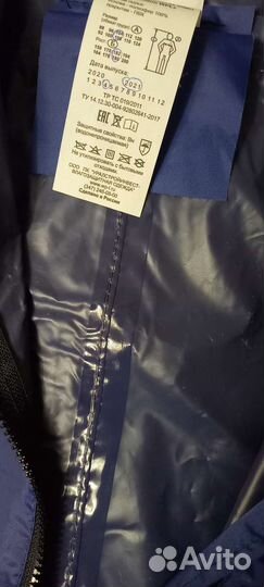 Плащ от дождя 