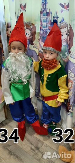 Карнавальные костюмы. Продажа -прокат