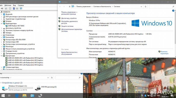 Ноутбук Asus 4 ядра