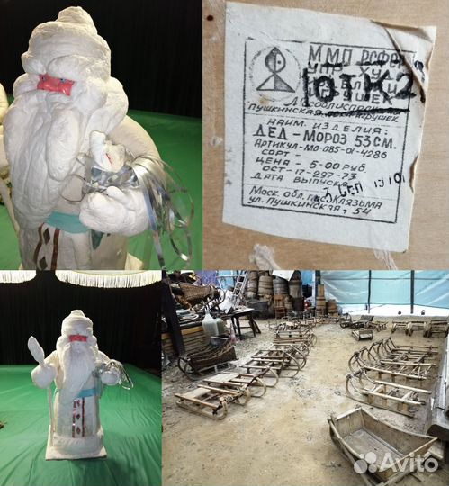 Дед Мороз СССР