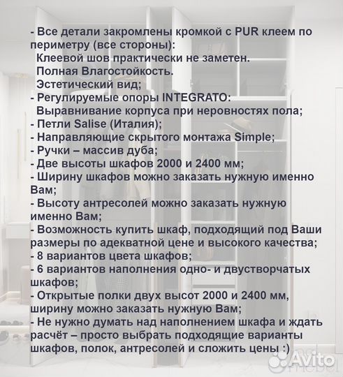 Шкаф распашной однодверный №6 (дуб). 500х2000