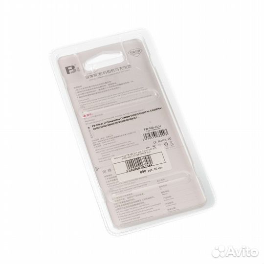 Аккумулятор FB NB-2LH для Canon S60 S70 350D 400D