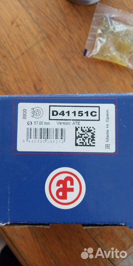 Ремкомплект суппорта autofren seinsa для форд