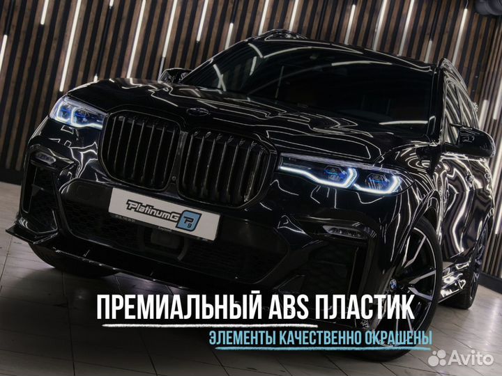 Комплект обвеса BMW F16 / цена за весь комплект