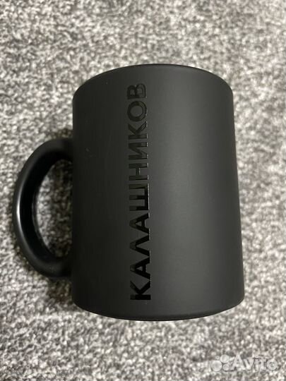 Кружка матовая