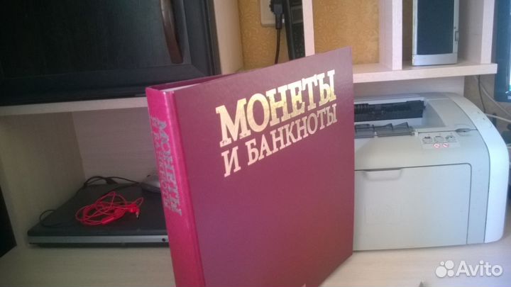 Большая коллекция монет, банкнот и марок
