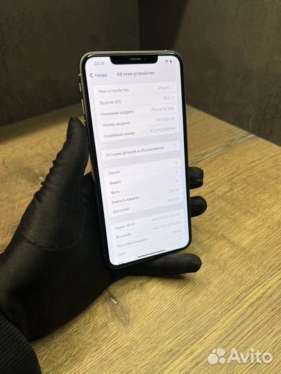 iPhone Xs Max, 256 ГБ