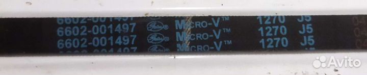 Ремень для стиральной машины