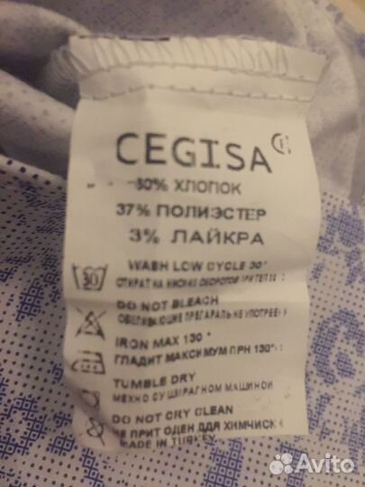 Рубашка для мальчика 122