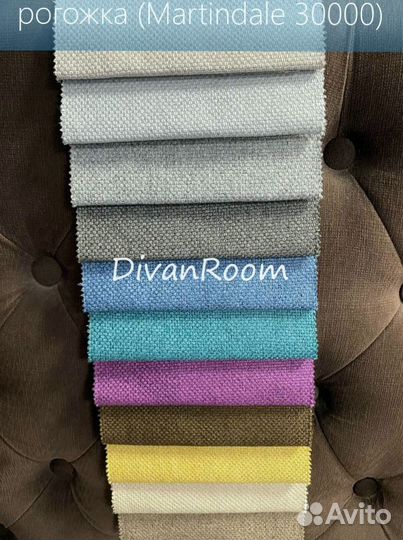 Новый диван