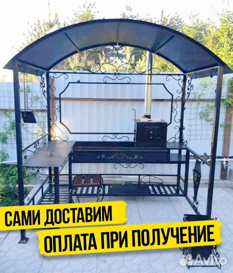 Мангал в наличии