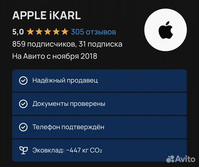 iPhone 14 Pro, 256 ГБ