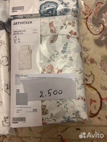 Постельное белье IKEA новое