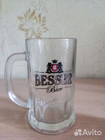 Пивная кружка