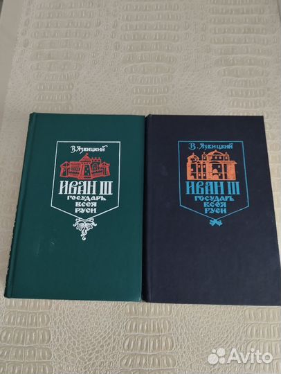 Исторические книги